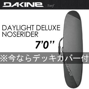 サーフボードケース ハードケース DAKINE ダカイン/DAYLIGHT DELUXE