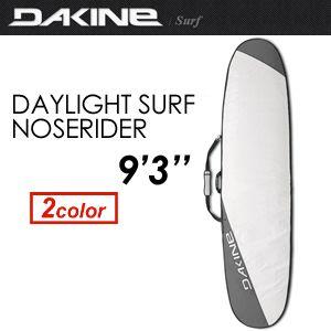 DAKINE（ダカイン） サーフボードケース ハードケース/DAYLIGHT SURF