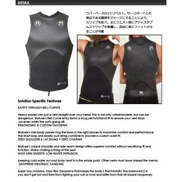 MATUSE マテュース ウェットスーツ ベスト/1mm BC VEST : SURFER Yahoo