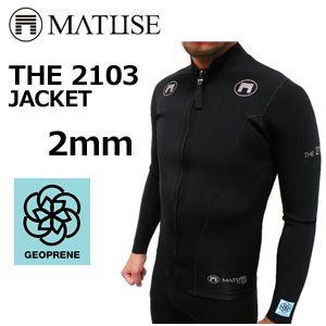 MATUSE マテュースウェットスーツ サンディエゴ カリフォルニア