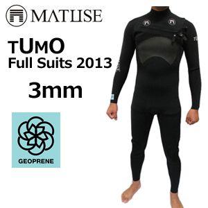 MATUSE マテュースウェットスーツ サンディエゴ カリフォルニア