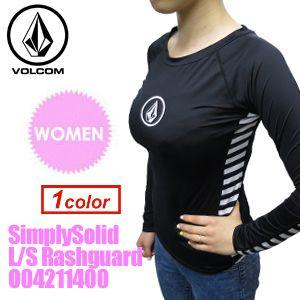 Volcom ボルコム レディース ラッシュガード 紫外線対策 長袖 14su/SimplySolid L/S Rashguard O04211400｜surfer