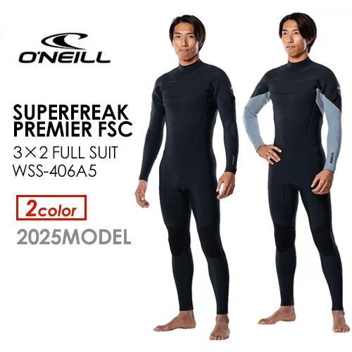 O'neill オニール サーフィン ウェットスーツ メンズ 2023ss
