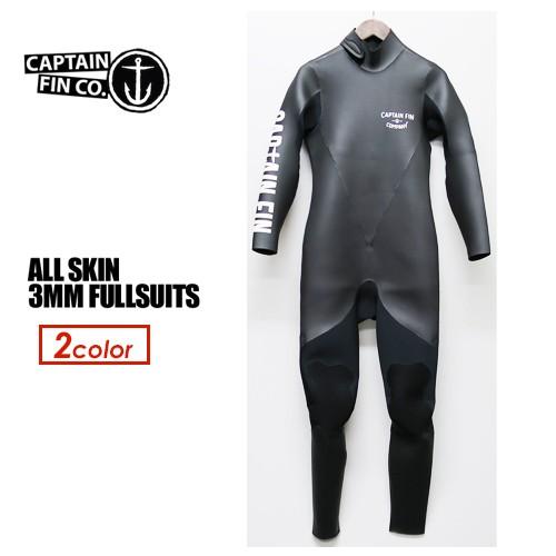 captain fin キャプテンフィン ウェットスーツ フルスーツ サーフィン 楽天市場】22 CAPTAIN FIN キャプテンフィン フルスーツ