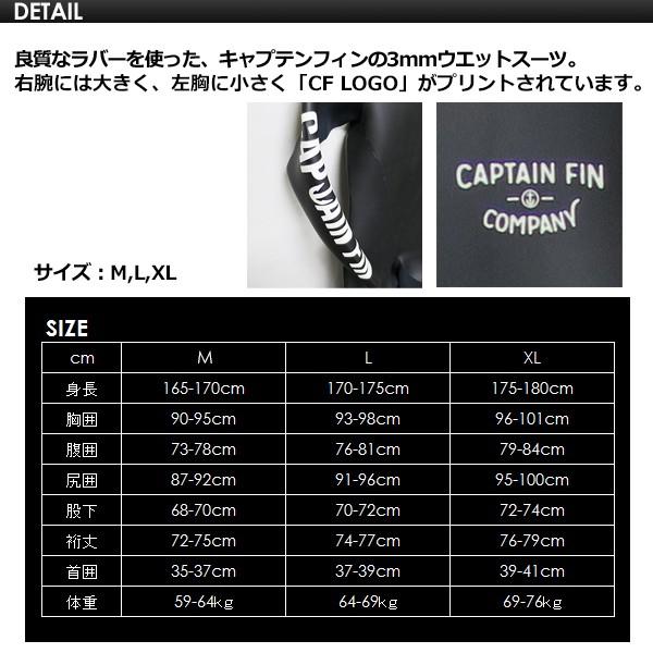 キャプテンフィン ウェットスーツ スキン ラバー フルスーツ　L メンズ キャプテンフィン ウェットスーツ スキン ラバー フルスーツ L メンズ