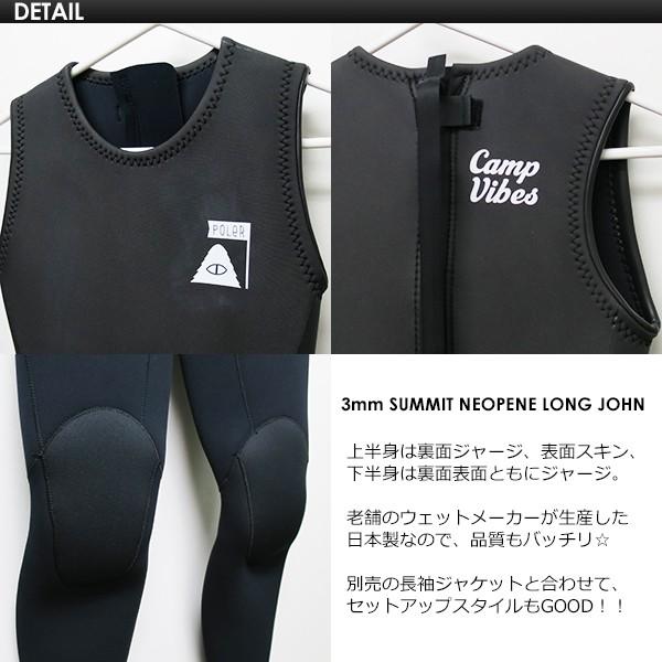 送料無料 POLeR ポーラー ウェットスーツ sale/3mm SUMMIT NEOPENE