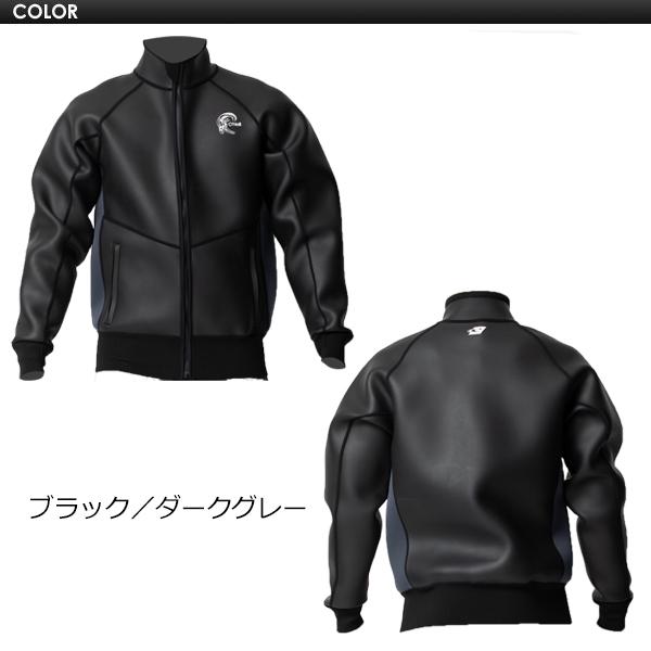 O'neill オニール ウェット素材 ネオプレーン 防風 防寒 ジャケット