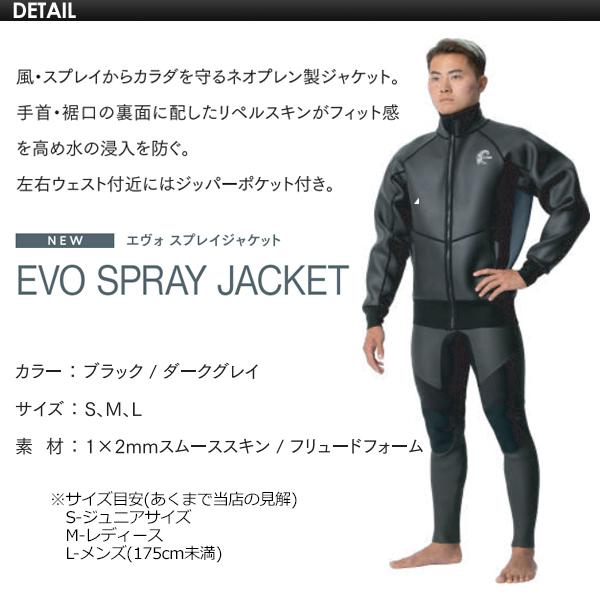 防水、防寒 ネオプレーンジャケット Lサイズ 楽天市場