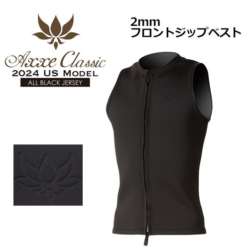 AXXECLASSIC ノースリーブ　ウェットスーツ AXXECLASSIC アックスクラシック ロングジョン ウェットスーツ