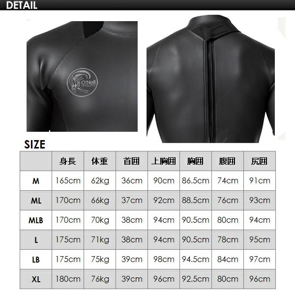 O'neill オニール ウェットスーツ 25ss/SUPER LITE CLASSIC スーパー