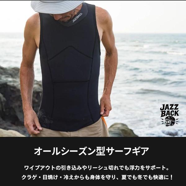 JAZZBACK ジャズバック パッド付ラッシュガード 肋骨 保護 整体師監修