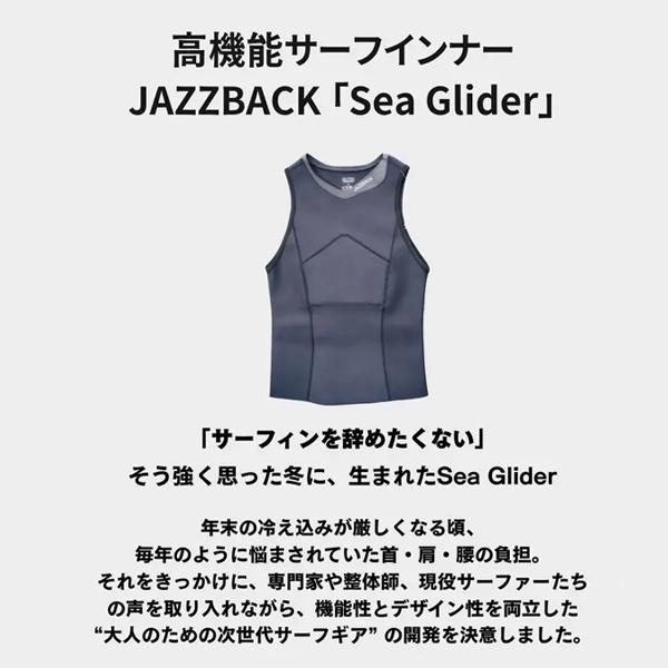 JAZZBACK ジャズバック パッド付ラッシュガード 肋骨 保護 整体師監修