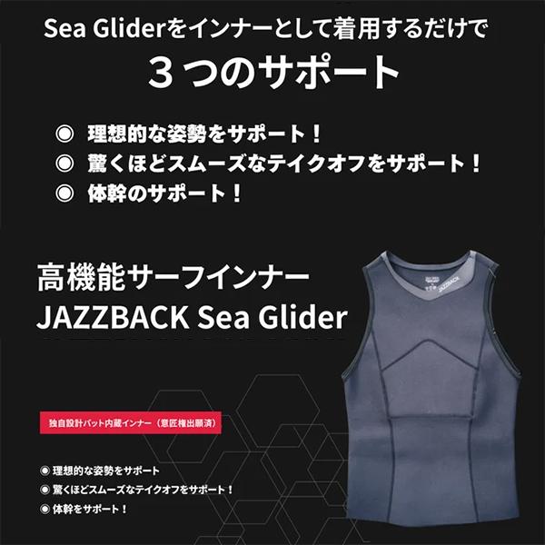 JAZZBACK ジャズバック パッド付ラッシュガード 肋骨 保護 整体師監修