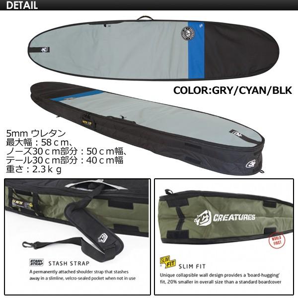 CREATURES クリエイチャー ボードケース ハードケース ロング