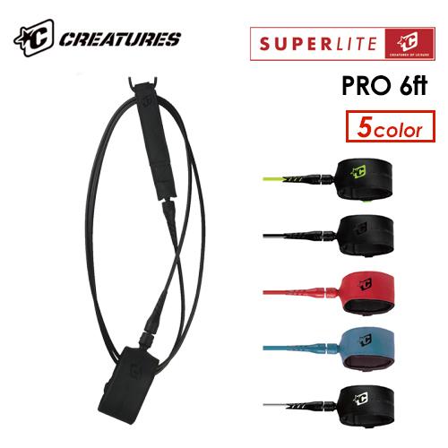 CREATURES クリエイチャー リーシュコード パワーコード 21ss/SUPER LITE PRO 6ft｜surfer