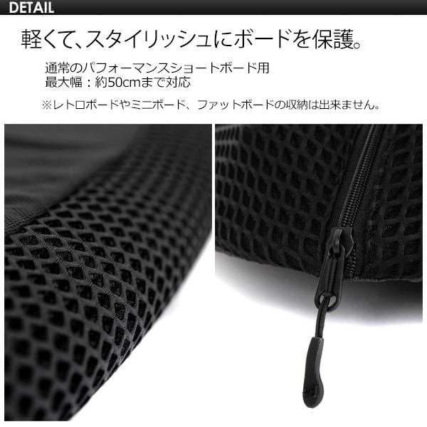 送料無料 CREATURES クリエイチャー ボードケース メッシュケース