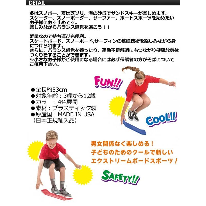 スケートボード トレーニング バランス 玩具 YOBABY後継版/Kick Flipper キックフリッパー  :sf22-042-yobaby:SURFER Yahoo!店 - 通販 - Yahoo!ショッピング