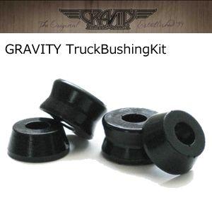 GRAVITY グラビティー ブッシュ/TruckBushing｜surfer