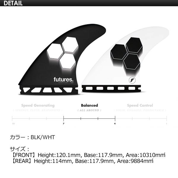 フューチャーフィン　AM2 HEX フューチャーフィン AM2 HEX AM2 Honeycomb - Futures fins