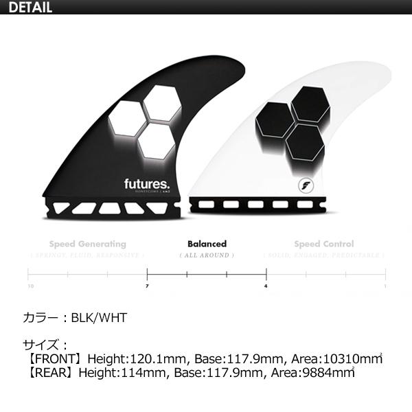 FUTUREFINS フューチャーフィン AL MERRICK/RTM HEX 2.0 FAM2｜surfer｜02