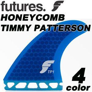 FUTUREFINS フューチャーフィン/RTM HEX TIMMY PATTERSON