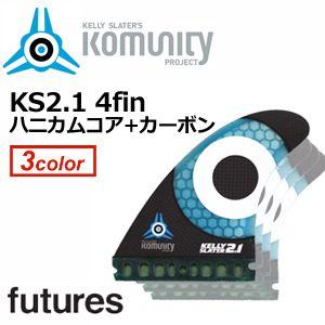 送料無料 KOMUNITY PROJECT コミュニティ KELLY ケリー