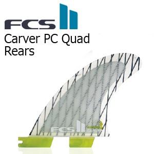 送料無料 FCS2 エフシーエス ワンタッチ フィン クアッド/FCSII CARVER CARBON QUAD REARのみ｜surfer