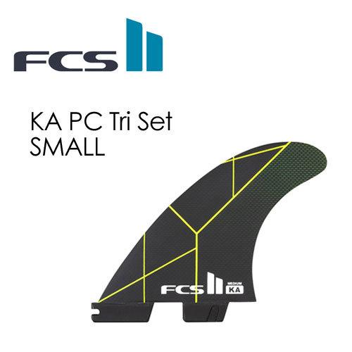 M*D様 極美品　FCSⅡ KA コロへアンディーノ サイズ　S スラスター　ト 送料無料 FCS2 エフシーエス トライフィン KOLOHE ANDINO コロ