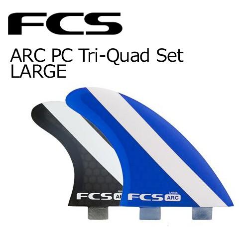 アルメリック FCS2 AM PC Tri Set 美品 small FCS 25 FCS2 フィン AM