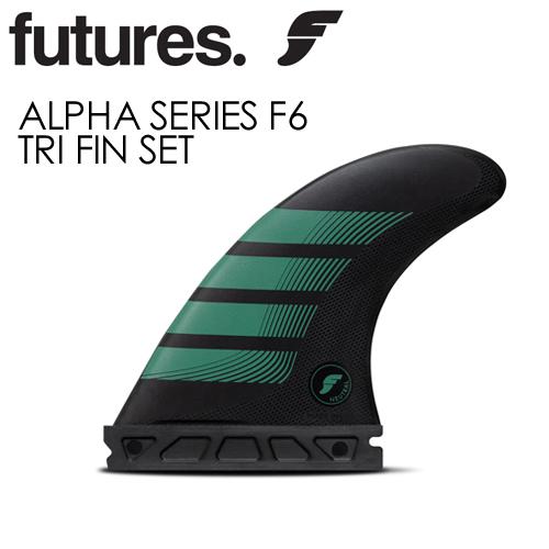送料無料 FUTUREFINS フューチャーフィン 期間限定60％OFF! アルファ カーボンファイバー ALPHA TRI F6 FIN SERIES SET 売れ筋ランキング