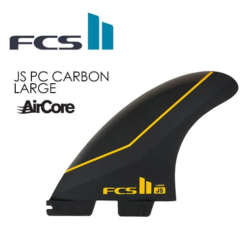 送料無料 FCS2 エフシーエス フィン トライフィン エアコア/FCSII JS