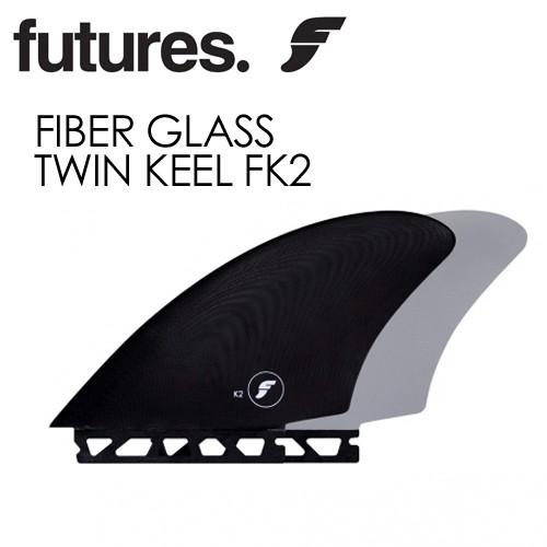 FUTUREFINS フューチャーフィン ツイン キールフィン/FIBER GLASS TWIN KEEL FK2  :sf26-526-029:SURFER Yahoo!店 - 通販 - Yahoo!ショッピング