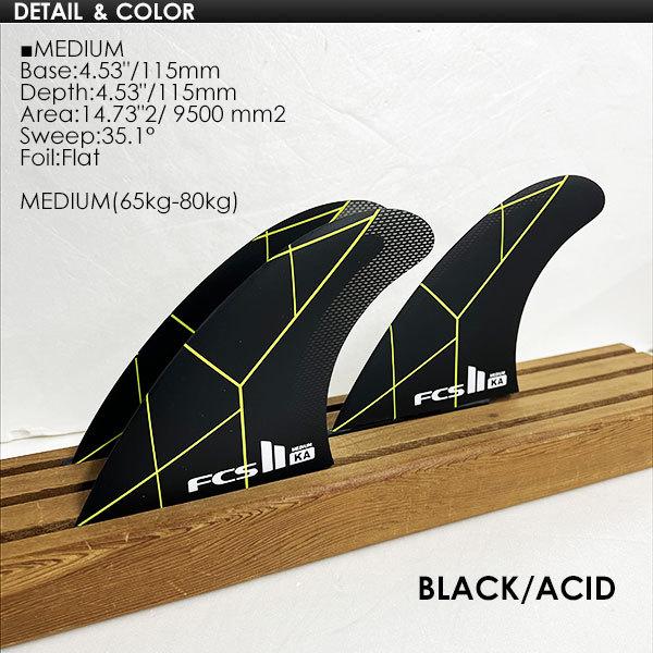 送料無料 FCS2 エフシーエス トライフィン KOLOHE ANDINO コロヘアン