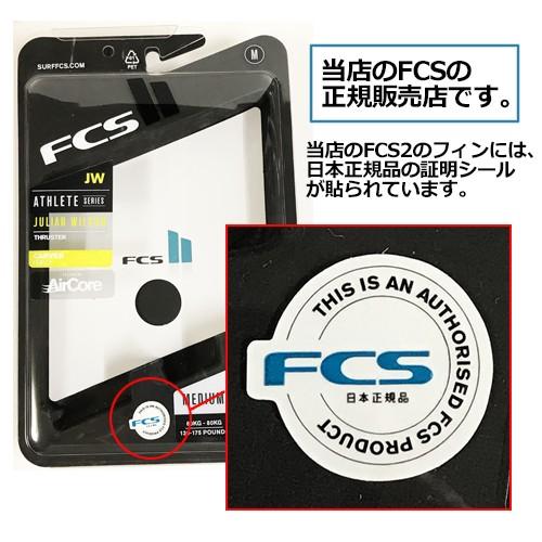 FCS2 エフシーエス トライフィン ジュリアン・ウィルソン PC