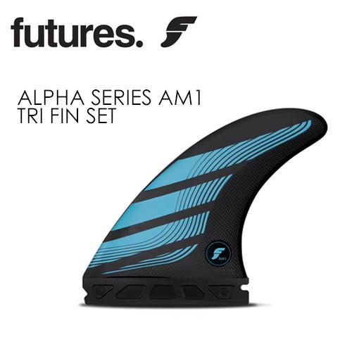 FUTUREFINS フューチャーフィン アルファ カーボンファイバー/ALPHA SERIES AM1 TRI FIN SET｜surfer