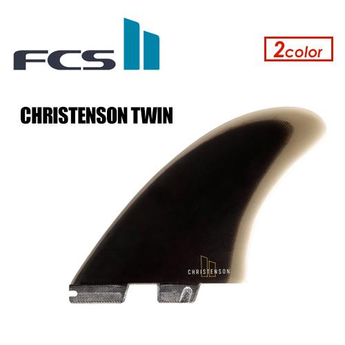 FCS2 Christenson ツインフィン FCS II CHRISTENSON KEEL FIN SET - FCS JAPAN
