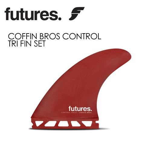 futures CONTROL SERIES フィンセット FUTUREFINS フューチャーフィン コントロール トライフィン/COFFIN