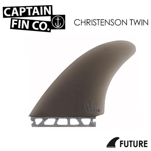 新品 クリステンソン ツインフィン キャプテンフィン フューチャー CAPTAINFIN キャプテンフィン クリステンソン ツイン FUTUREFINS