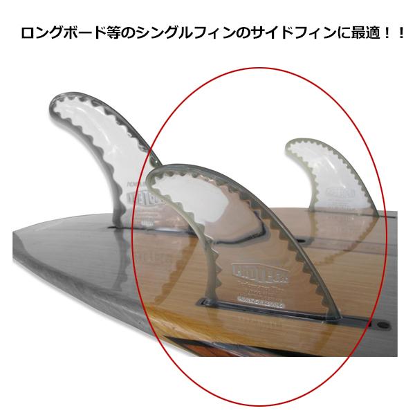 フィン ソフトフィン シングルスタビ PROTECH プロテック/POWERFLEX