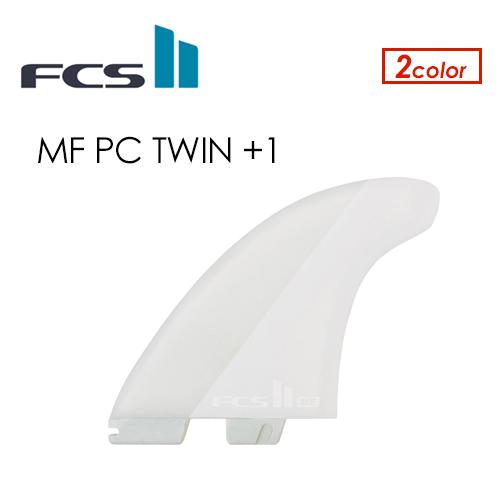 FCS2 エフシーエス ミックファニング ツイン 2+1セット FCS2 エフシーエス フィン ツイン スタビ 2+1 Mick Fanning ミック