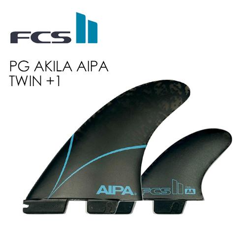 FCS2 エフシーエス フィン ツイン スタビ 2+1 アキラ アイパPG/FCSII