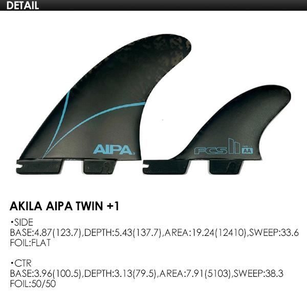 アキラアイパ FCS2 FCS II Aipa Twin + Stabiliser Fin - FCS US