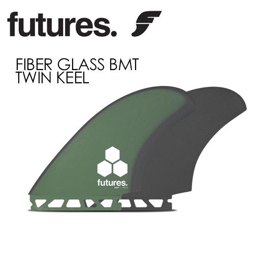 美品FIBER GLASS BMT TWIN KEEL フューチャーフィン FUTUREFINS フューチャーフィン ツイン ブリット・メリック