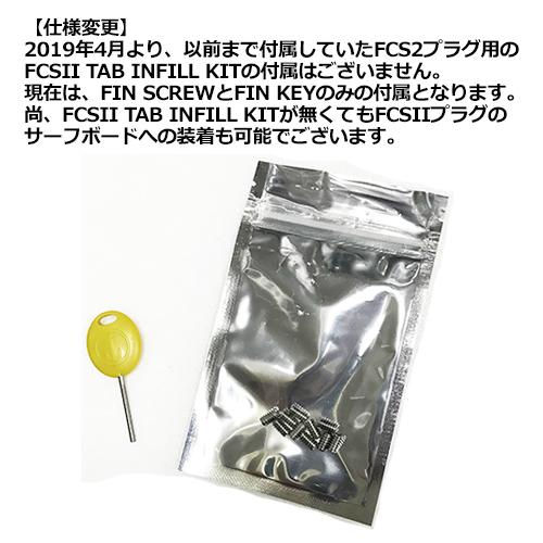 CAPTAINFIN キャプテンフィン クリステンソン ツイン キール FCS エフ