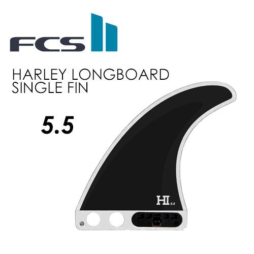 FCS2 エフシーエス ハーレー ロングボード シングル フィン 5.5 FCS2 エフシーエス ロングボード シングル フィン/FCSII HARLEY
