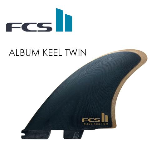 FCS2 エフシーエス フィン ツイン キール アルバムサーフ/FCS II ALBUM