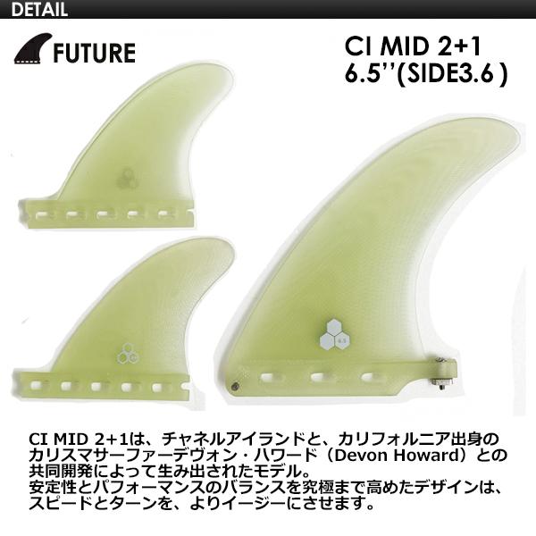 CHANNEL ISLANDS AL MERRICK アルメリック フィン ミッド CHANNEL ISLANDS AL MERRICK アルメリック フィン ミッド
