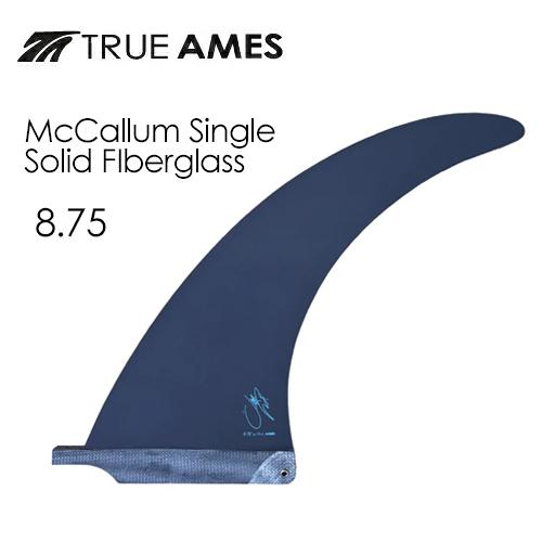 8.5カットフィン　TRUE AMES トゥルーアームズ TRUE AMES トゥルーアームズ フューチャーフィン ロング FIN フィン