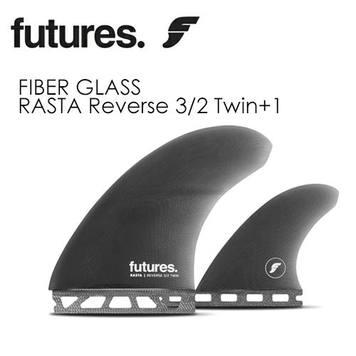 FUTUREFINS フューチャーフィン ツイン スタビ ラスタ/FIBER GLASS