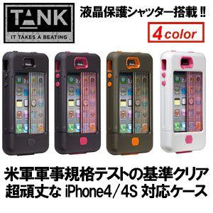 送料無料 iPhone 携帯カバー iPhone4 4S対応 CASE-MATE ケースメイト